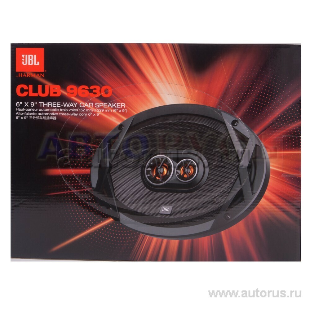 Jbl club hot sale 9630